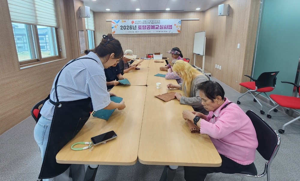 의성군, 시각장애인 대상 ‘토탈공예 프로그램’ 운영