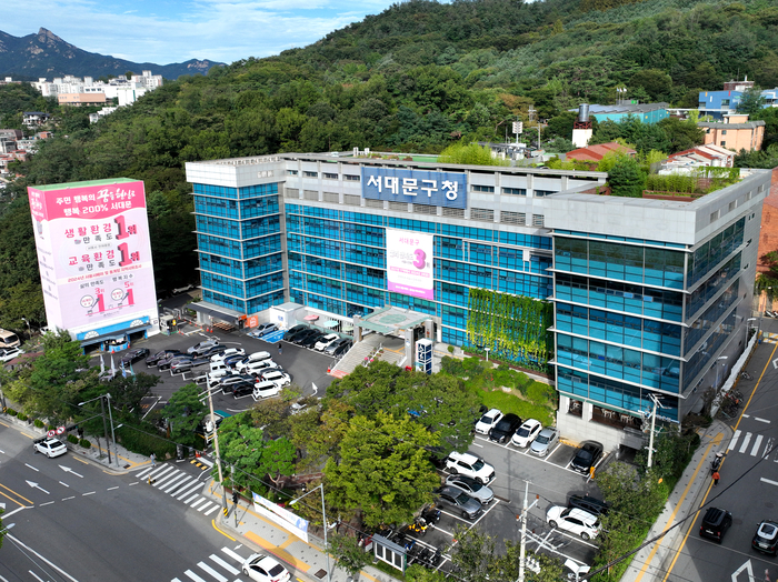 서대문구 '고유가 피해지원금' 지급률 94% 돌파
