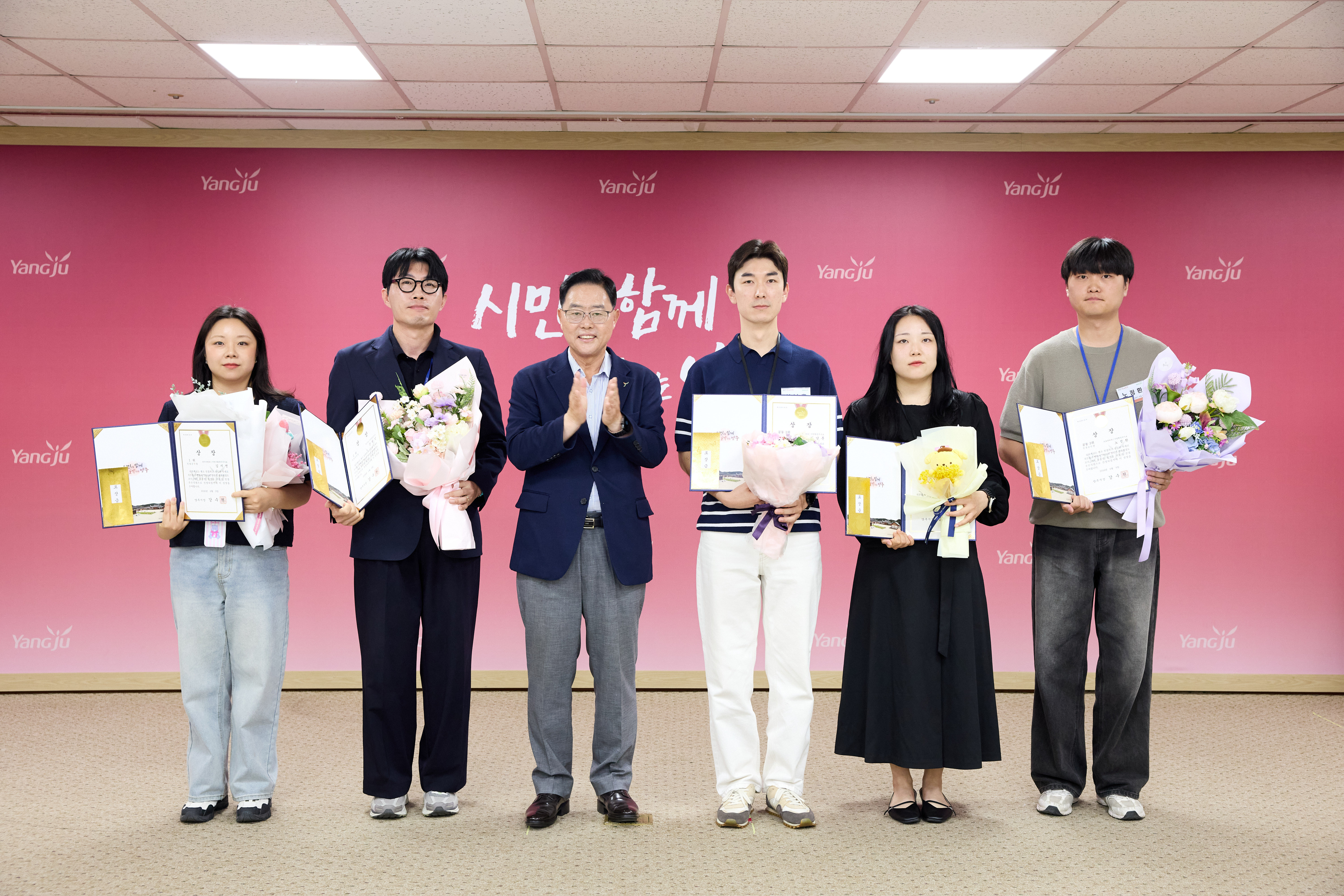 양주시, 시민 감동 ‘친절행정’ 빛났다… 2026년 상반기 친절 우수부서·공무원 시상