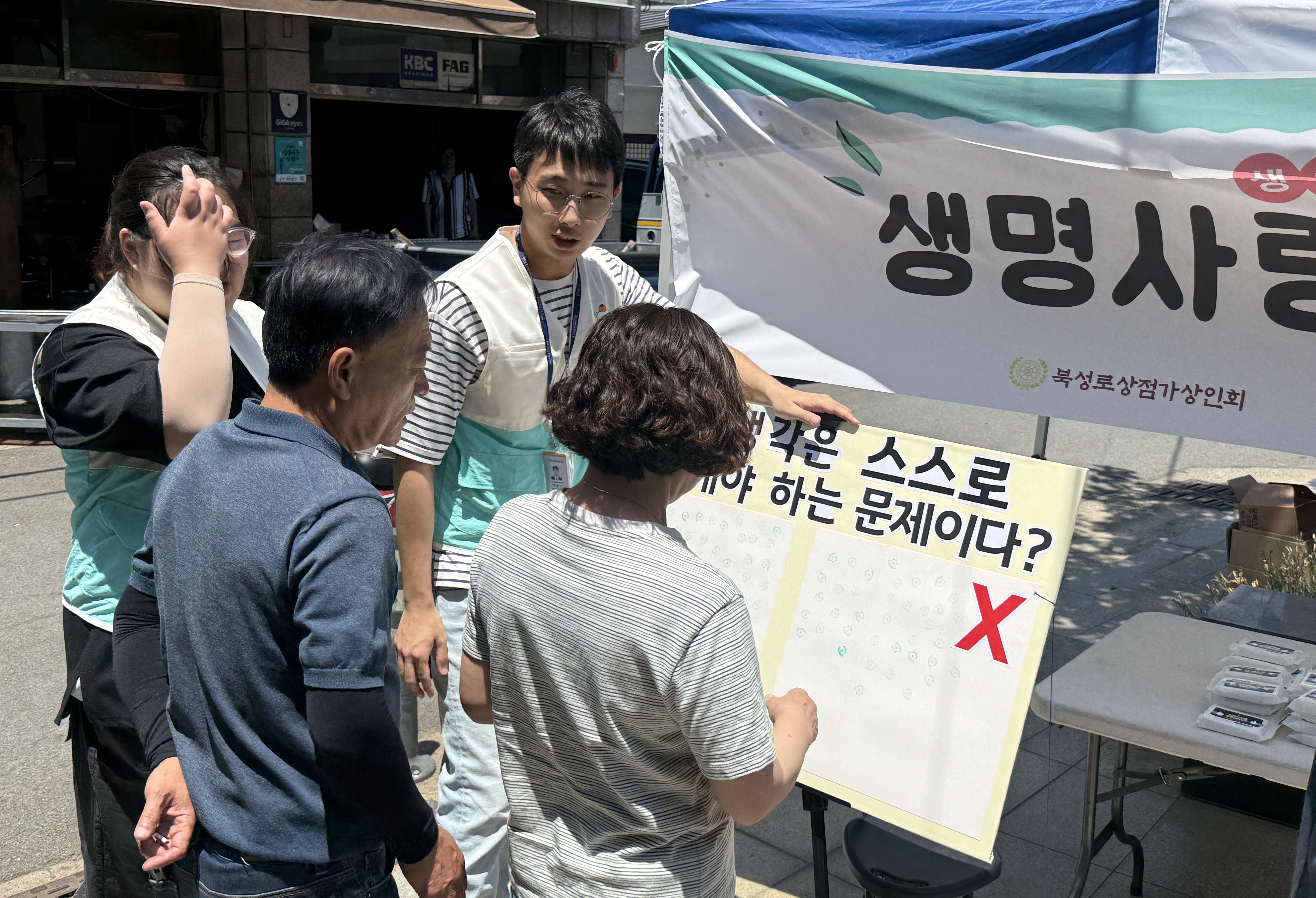 대구 중구보건소와 정신건강복지센터, 북성로서 중장년 남성 대상 마음건강 상담 운영