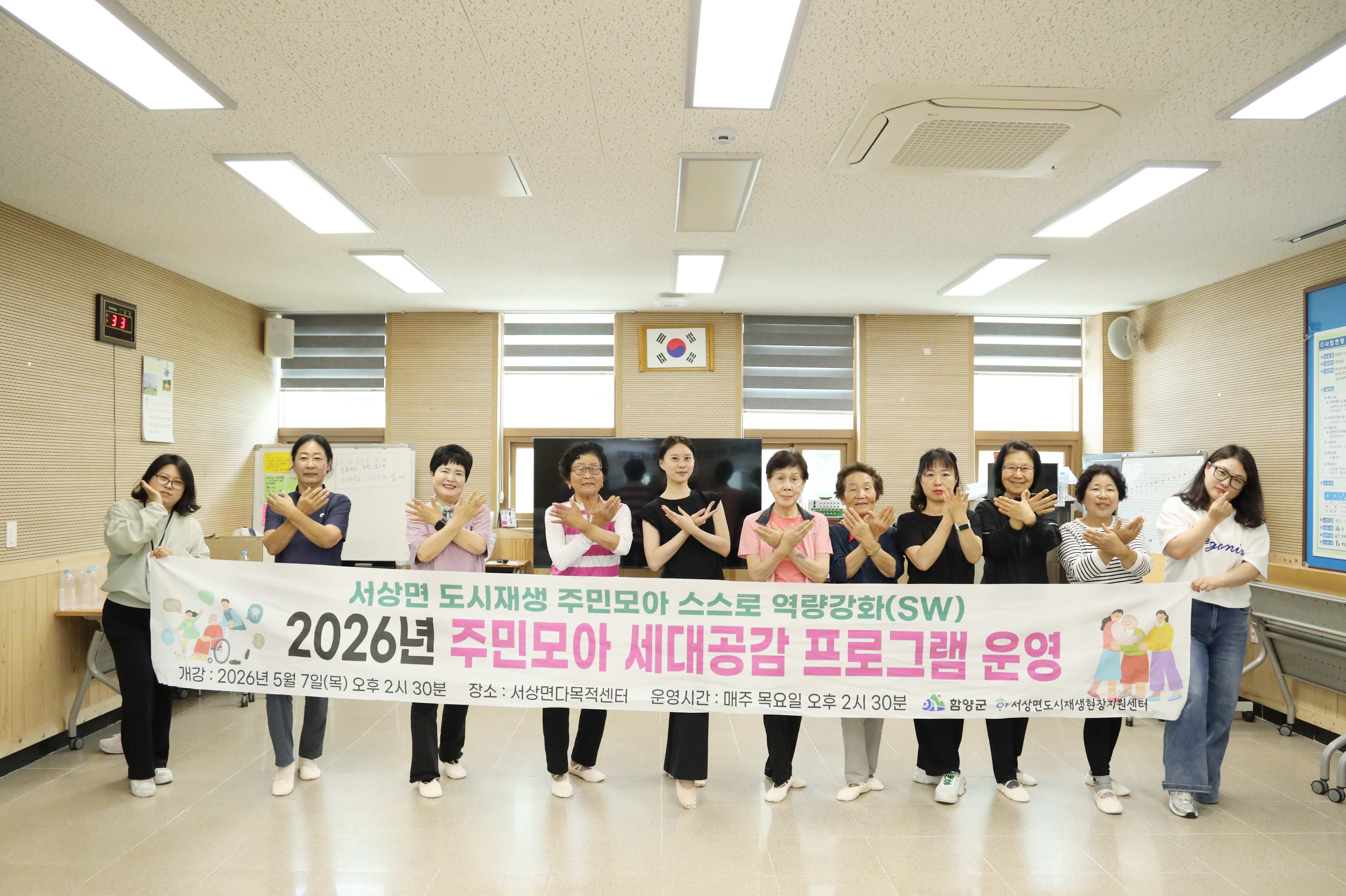 함양군 서상면, 주민 맞춤형 발레·공예·건강걷기 프로그램으로 문화적 갈증 해소