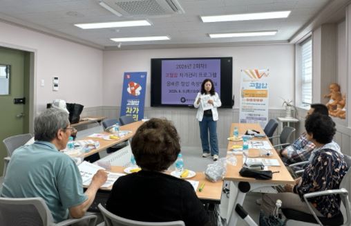 울진군, 심뇌혈관질환 예방에 앞장