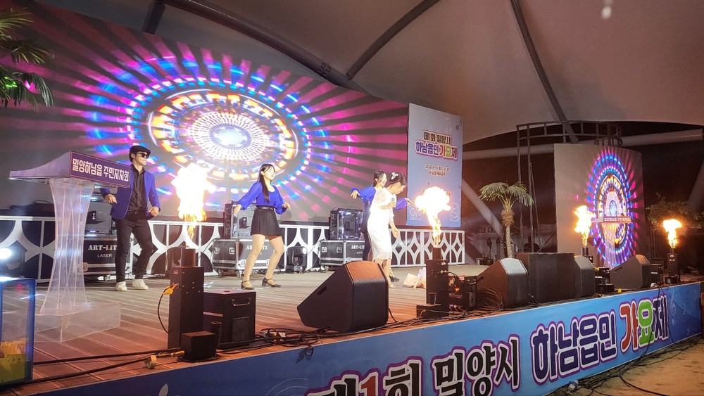 주민 화합과 활력의 장, ‘제2회 하남읍민가요제’ 개최