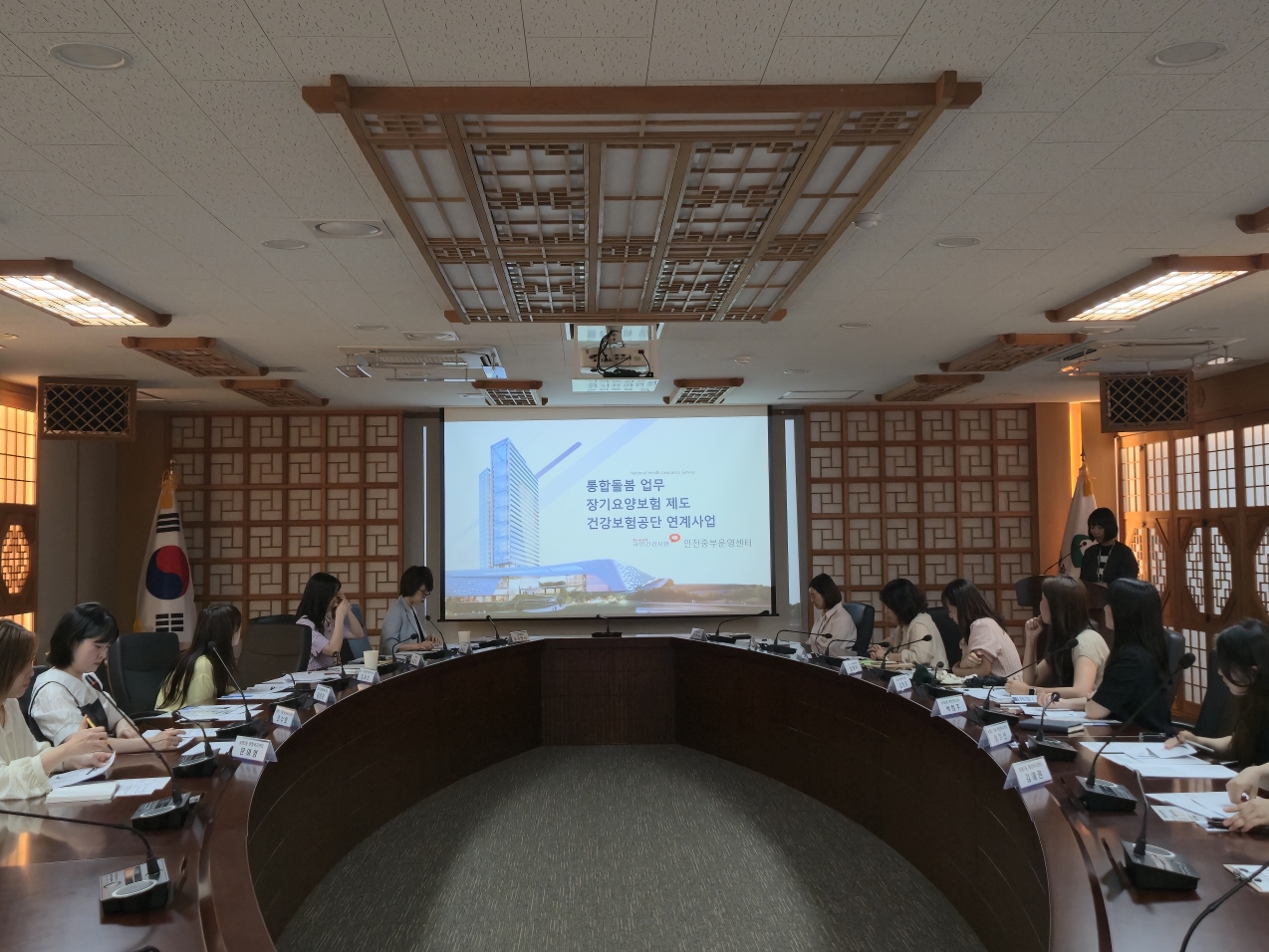 인천 동구, 의료·요양 통합돌봄사업 담당자 교육 및 간담회 개최