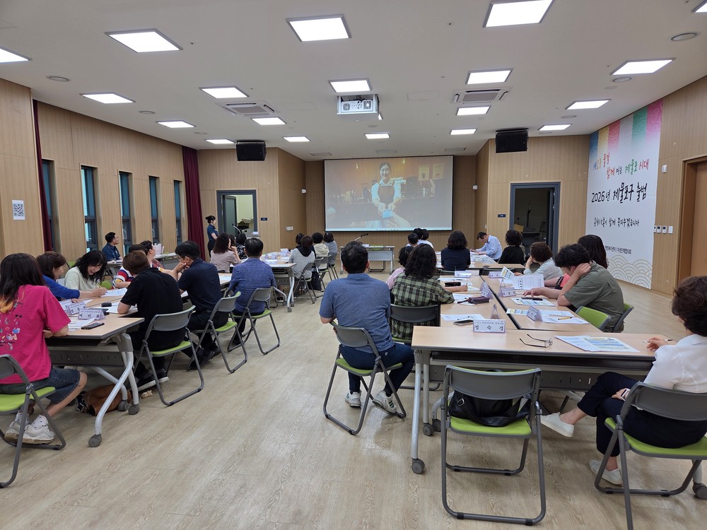 인천 동구 송현1‧2동 행정복지센터, 주민자치위원 대상 보이스피싱 예방교육 실시