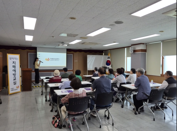 부평3동, 치매안심센터와 ‘찾아가는 치매예방교실’ 실시