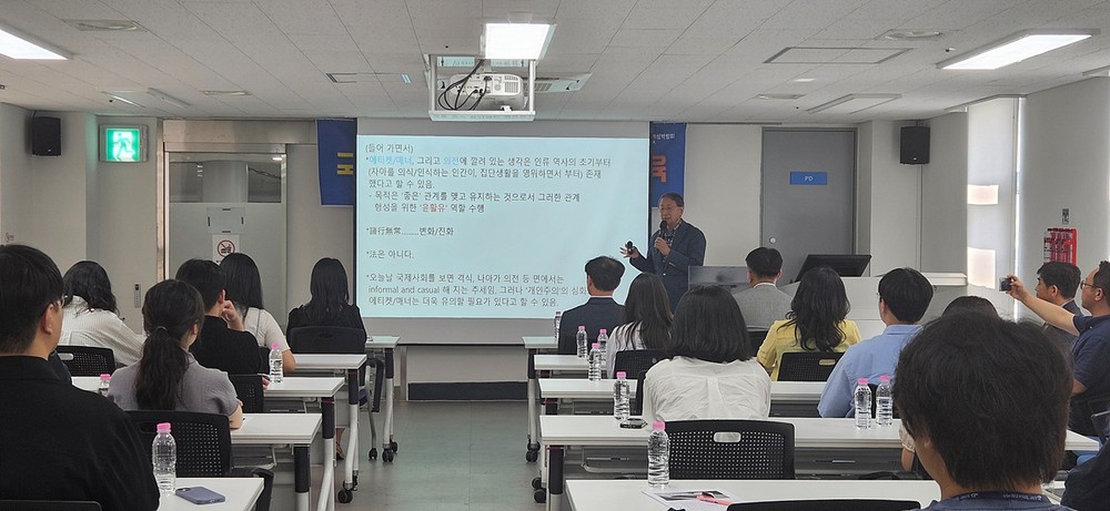 여수시, 섬박람회 대비 국제의전·글로벌 매너 교육 실시