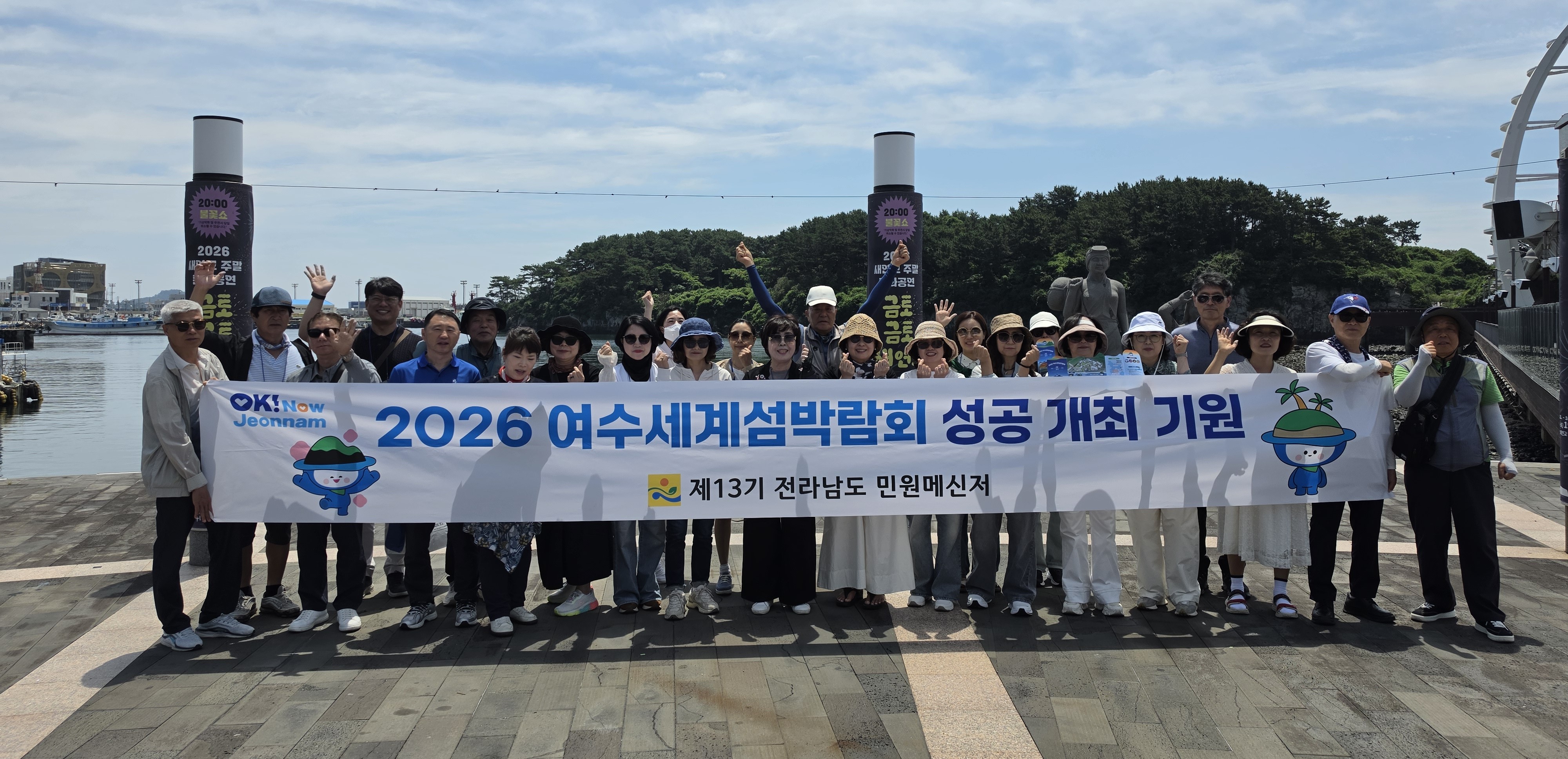 전남도, 우수 민원메신저 역량 강화