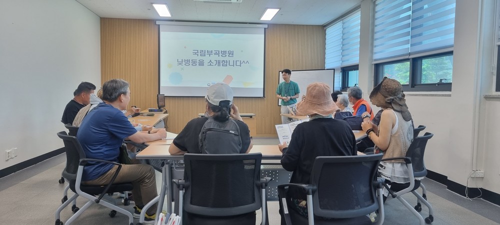 합천군정신건강복지센터, 국립부곡병원 낮병동 체험 실시