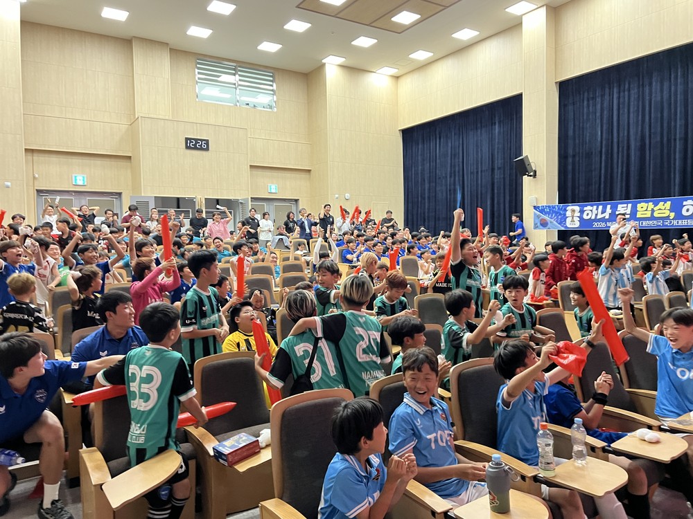 제천시체육회·제천시축구협회 2026 FIFA 북중미 월드컵 대한민국 첫 경기 단체응원 개최