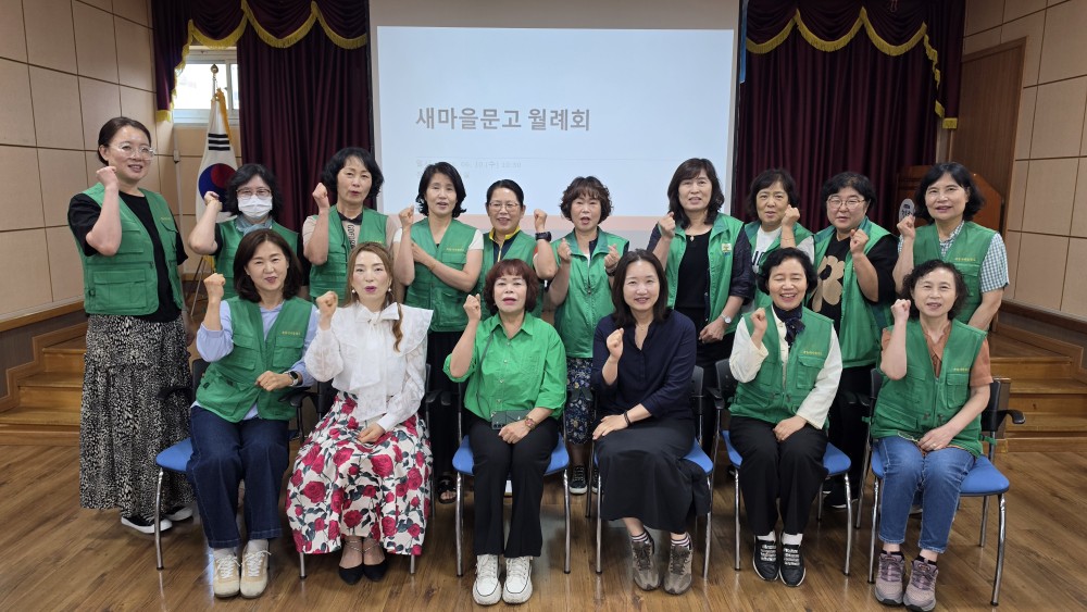 옥동 작은도서관, 독서문화 활성화를 위한 ‘6월 월례회’ 개최
