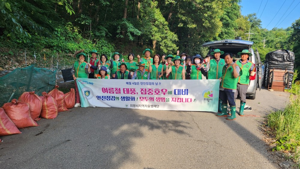 의왕시 지역자율방재단, 장마철 대비 빗물받이 및 배수로 정비