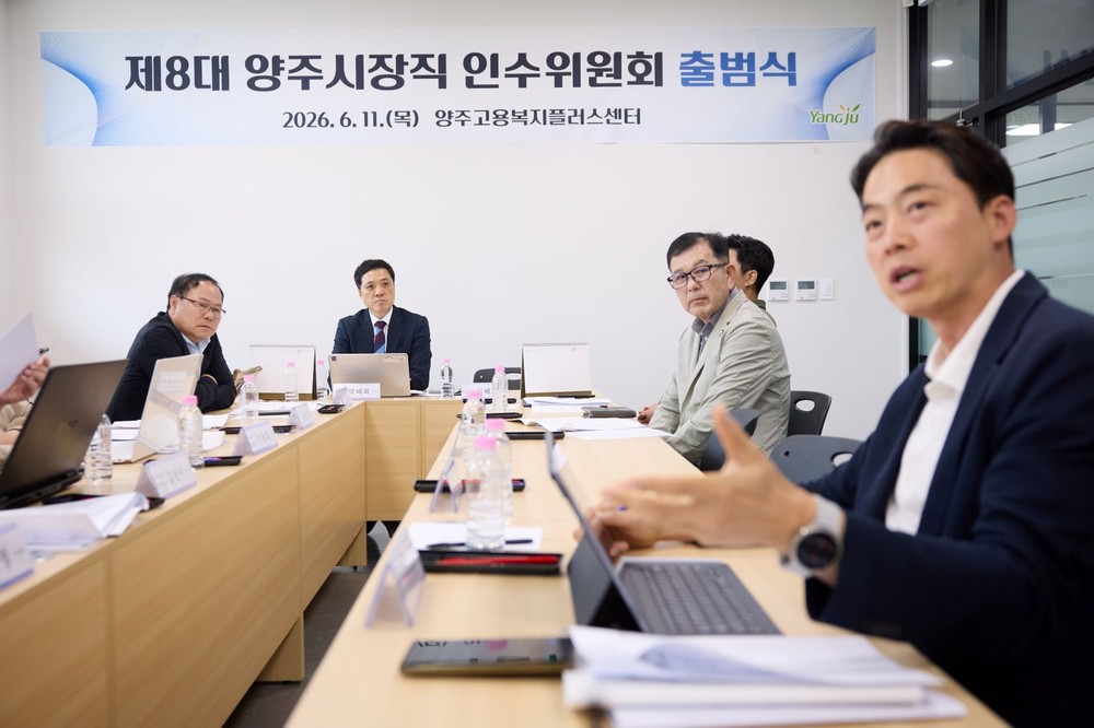 양주시장직 인수위, ‘양주대전환’ 시동…시민주권 실현 방안 논의 본격화