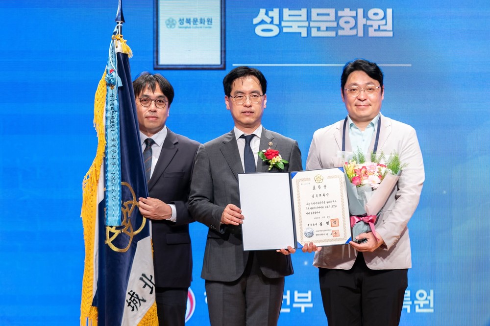 성북문화원, 2026년 국가기록관리 유공 국무총리 표창 수상