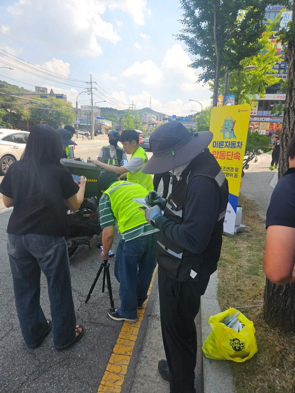 용인시 처인구, 이륜자동차 소음·불법개조 합동단속