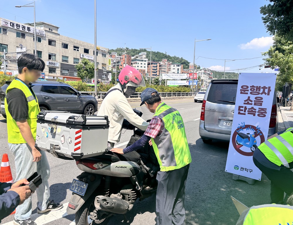 관악구, 불법 이륜차 합동단속으로 주민 소음 불편 해소한다