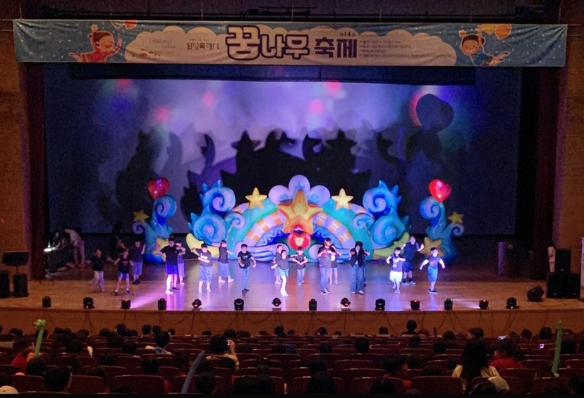 화성특례시, 900명 ‘꿈나무’ 웃음꽃 피웠다 제14회 꿈나무축제 성료