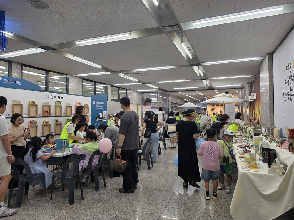 구미시, 중앙도서관에 시민 추억 담았다…「안녕, 중앙도서관」성황
