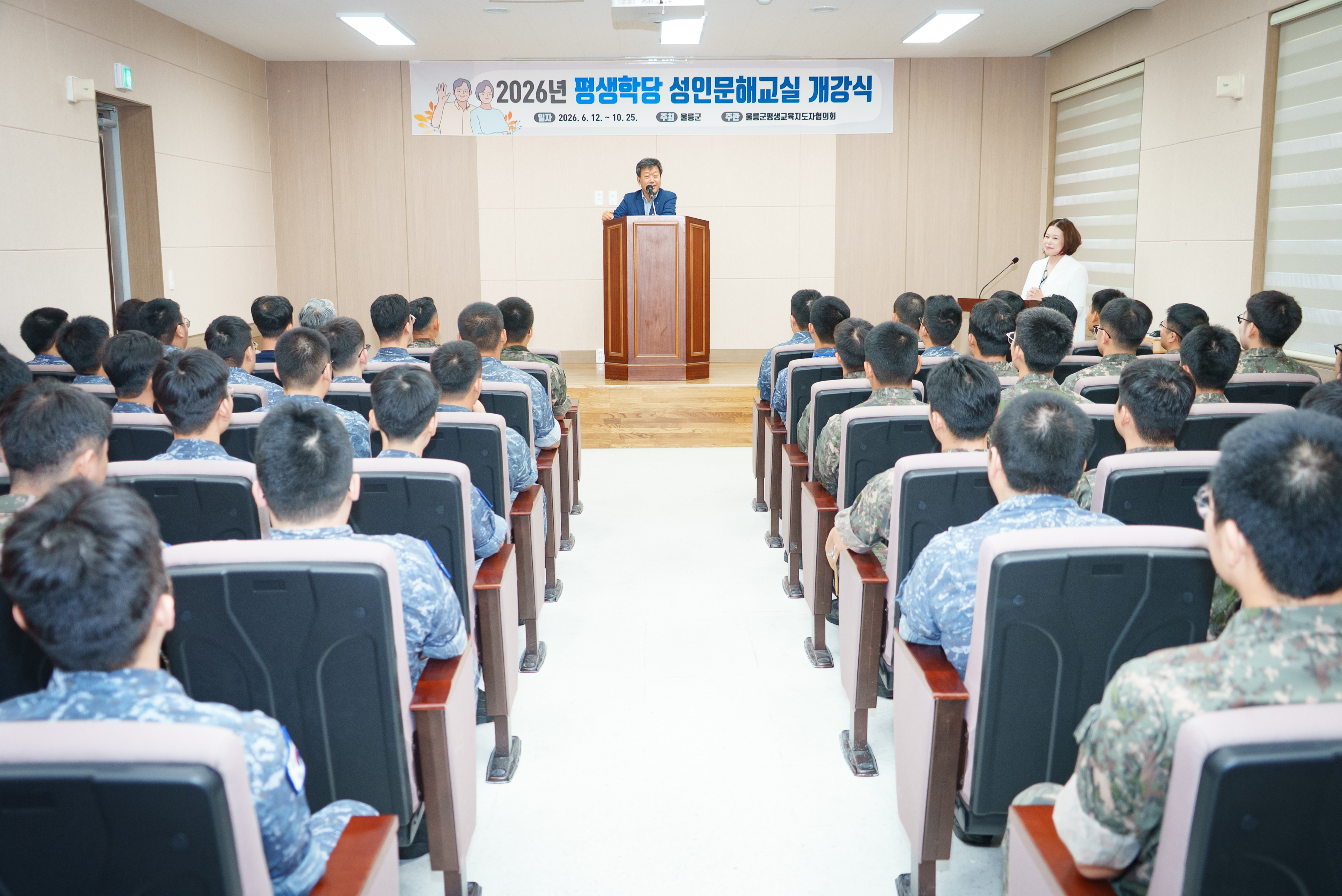 울릉군보건의료원 - 근로복지공단 동해병원, 응급의료체계 구축을 위한 협약체결