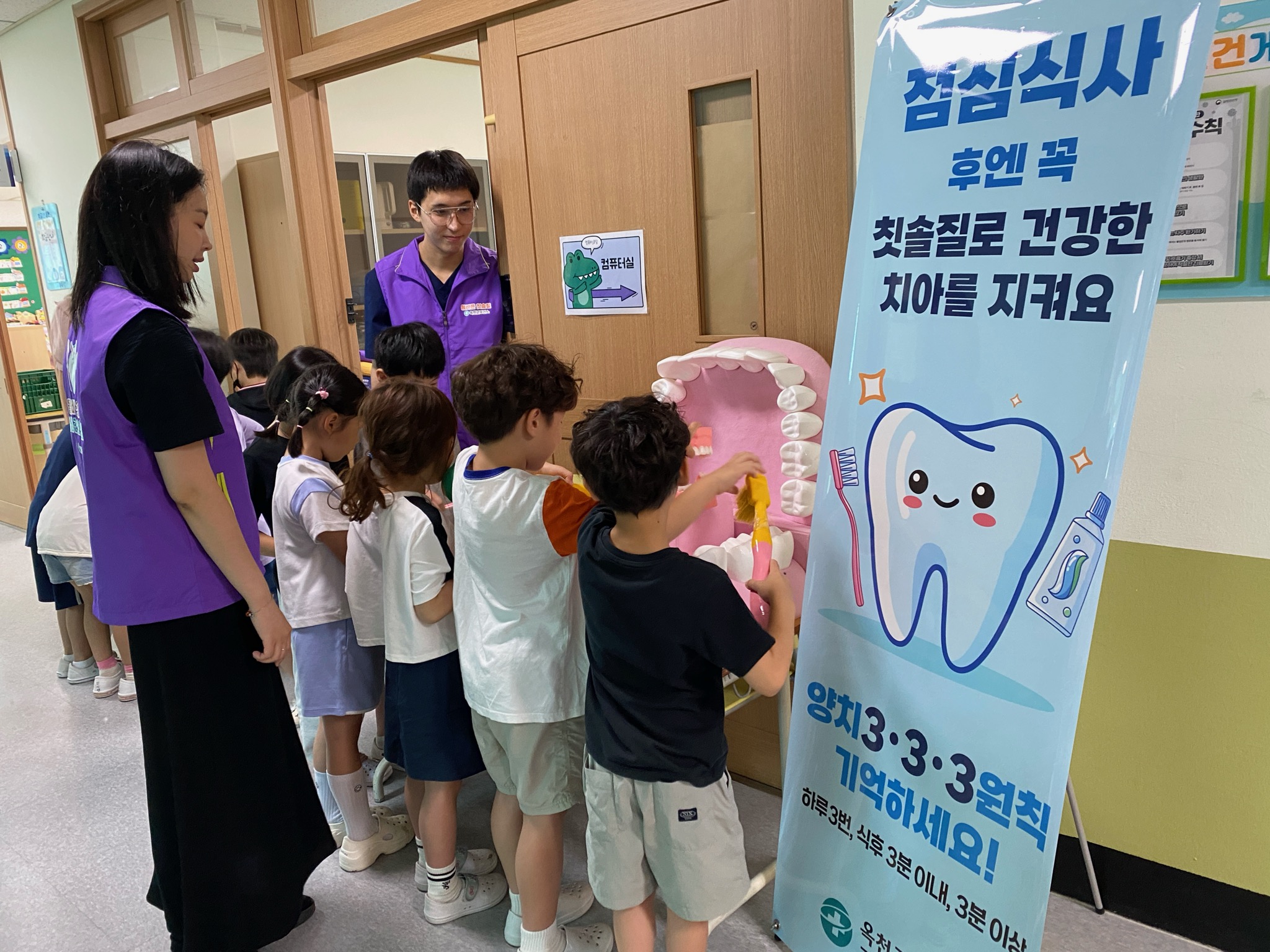 옥천군보건소, 구강보건의 날 맞아 다양한 구강보건 행사 운영