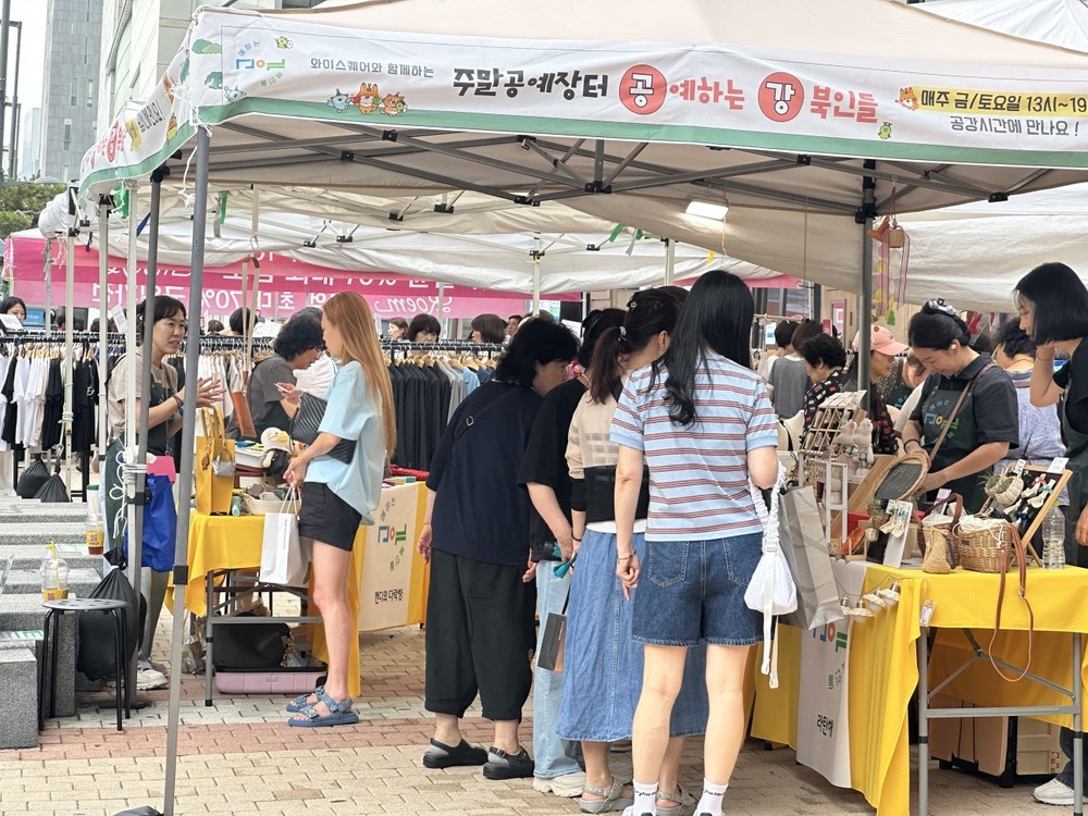 강북구, 공예가 있는 주말… ‘주말공예장터 공강’ 운영