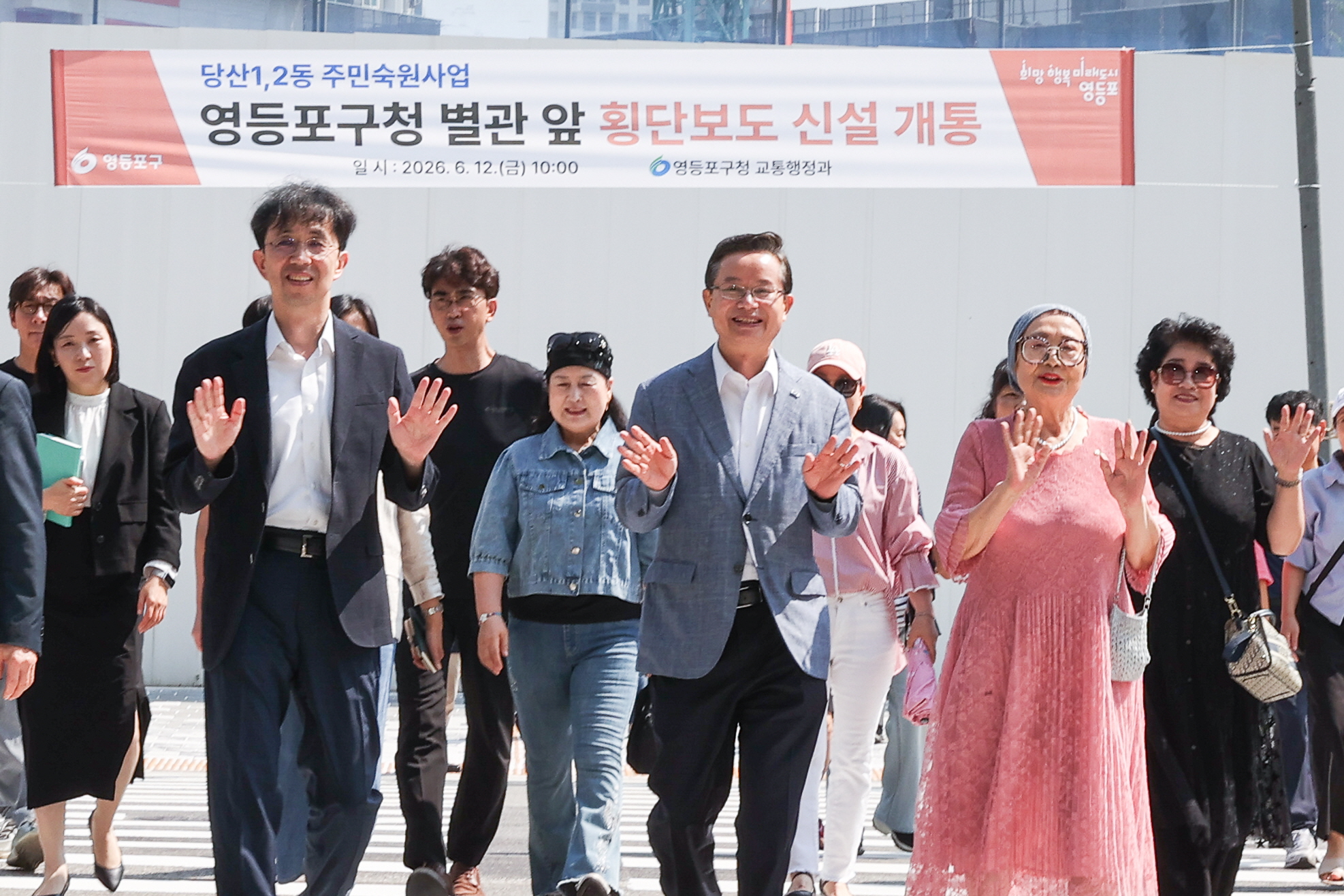영등포구, 구청 별관 앞 횡단보도 조기 개통…주민 불편 해소