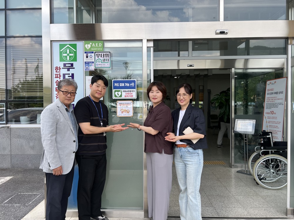 영월군, 주천면 생명존중 안심마을 현판식 개최