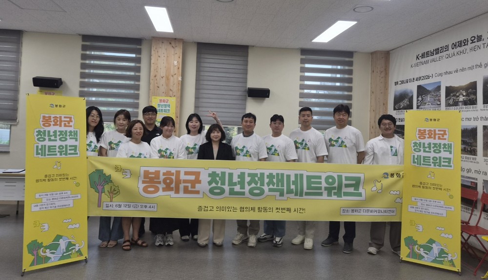 2026년 청년 정책네트워크 활성화 사업 오리엔테이션 개최
