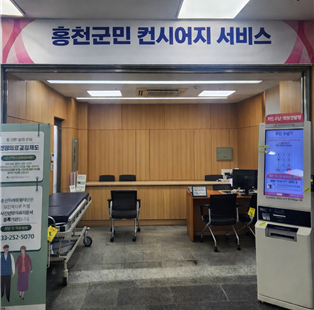 홍천군보건소, 지역주민 맞춤형 뇌건강 사업 시범 추진
