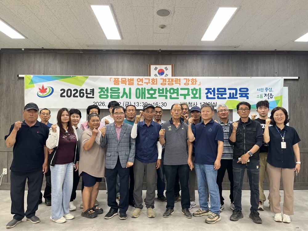 “여름 폭염 뚫고 추석 대목 잡는다” 정읍시, 애호박연구회 20명 맞춤형 교육