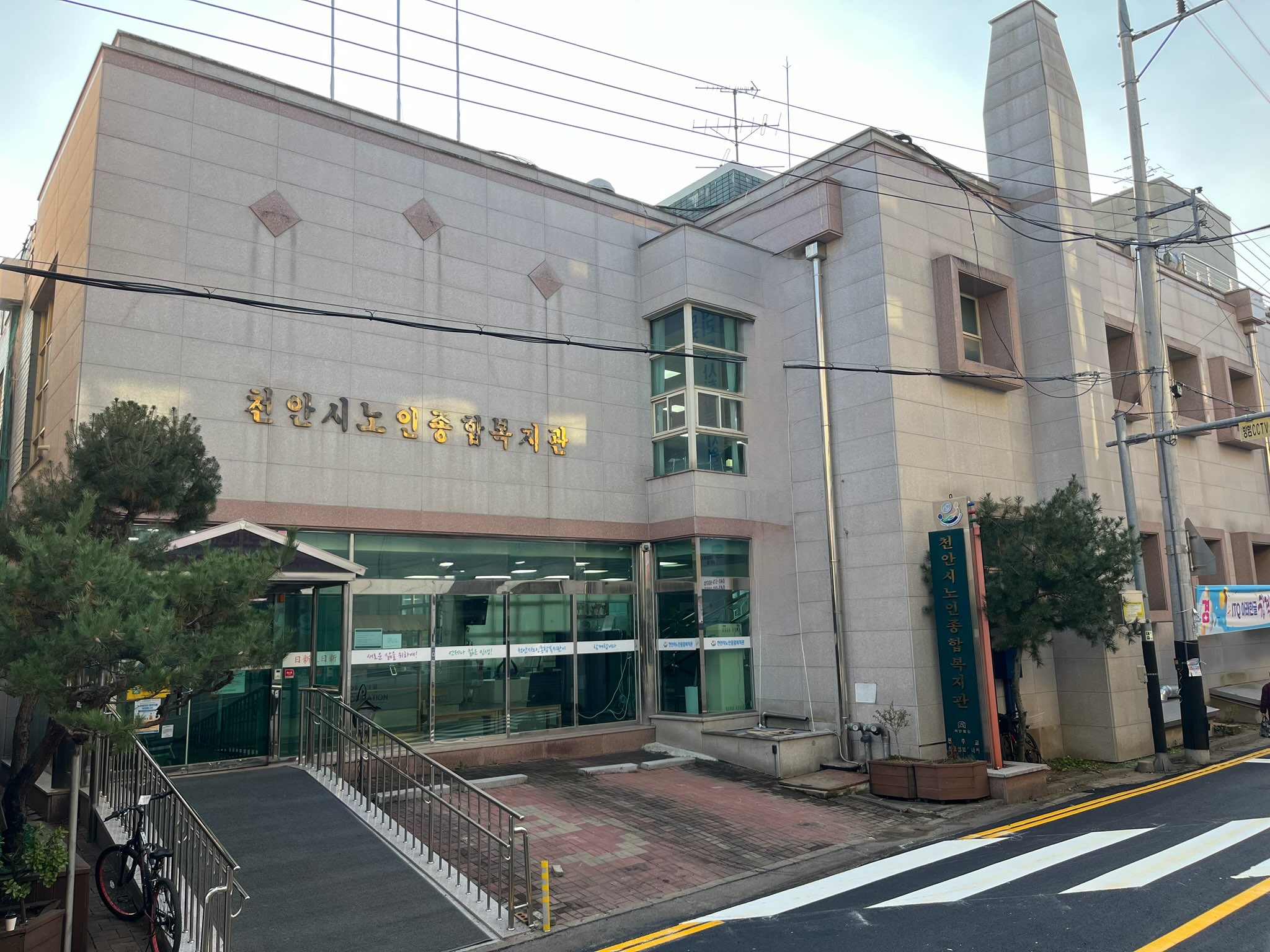 천안시, 국토부 ‘그린리모델링’ 공모 선정…노인종합복지관 개선
