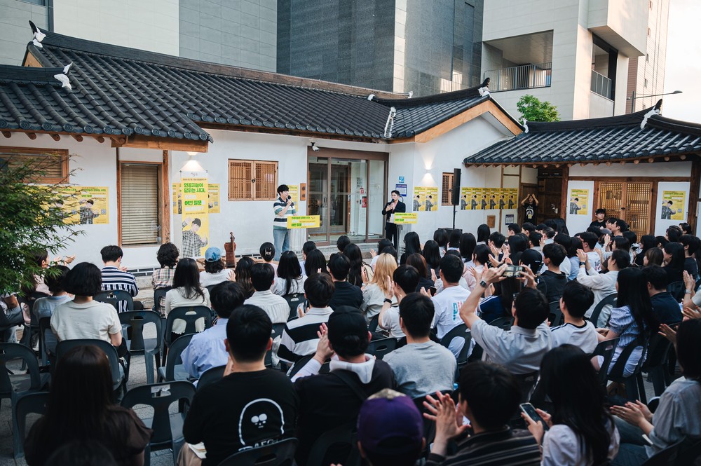 대구 중구, 청년 팝업클래스 성황리에 마쳐…과학 커뮤니케이터 궤도와 인공지능(AI) 시대 질문의 힘 나눠