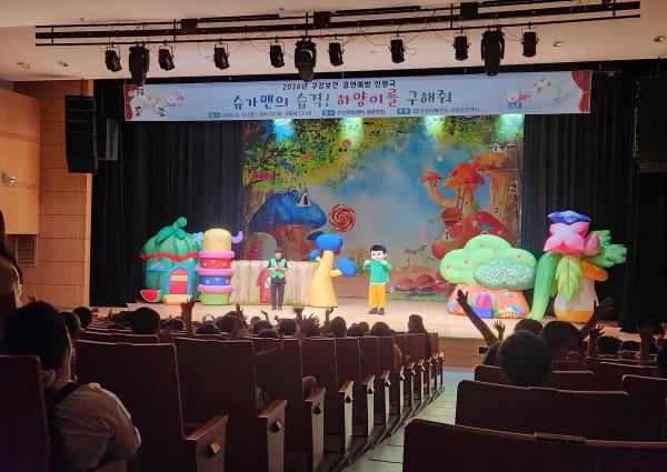 논산시, 인형극으로 배우는 건강한 구강 습관
