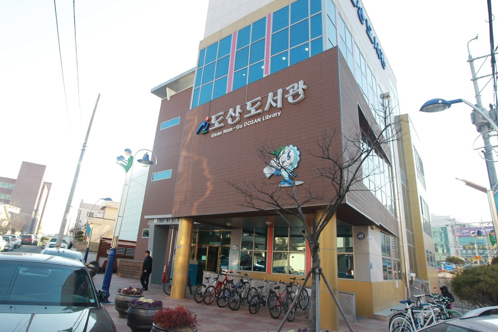 도산도서관, 인문학 공모 2건 동시 선정돼 국비 2,000만 원 확보