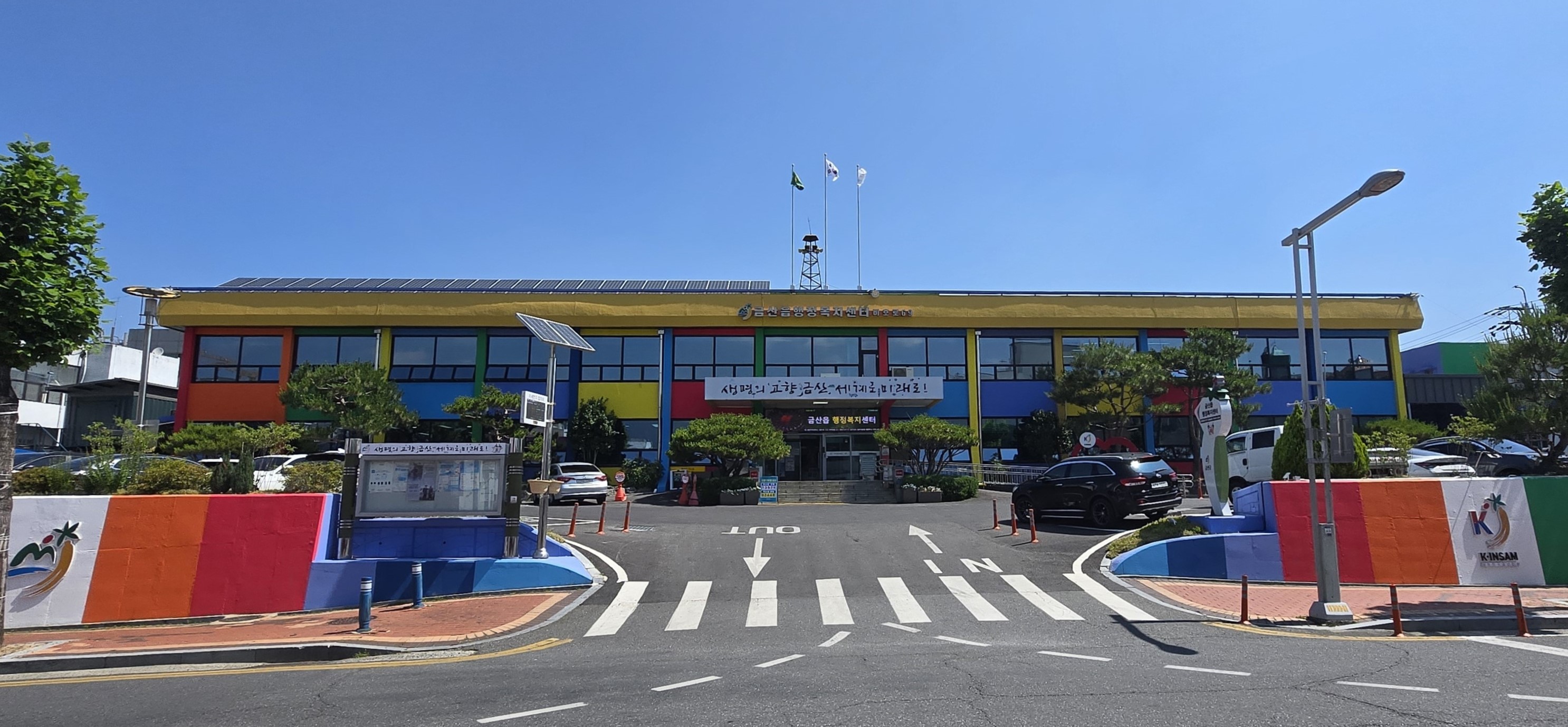 금산읍, 2026년도 에너지바우처 신청 접수