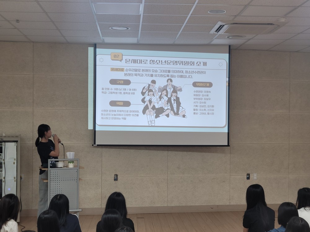 사천시-산청군 청소년수련관 자치기구 청소년들 만나다