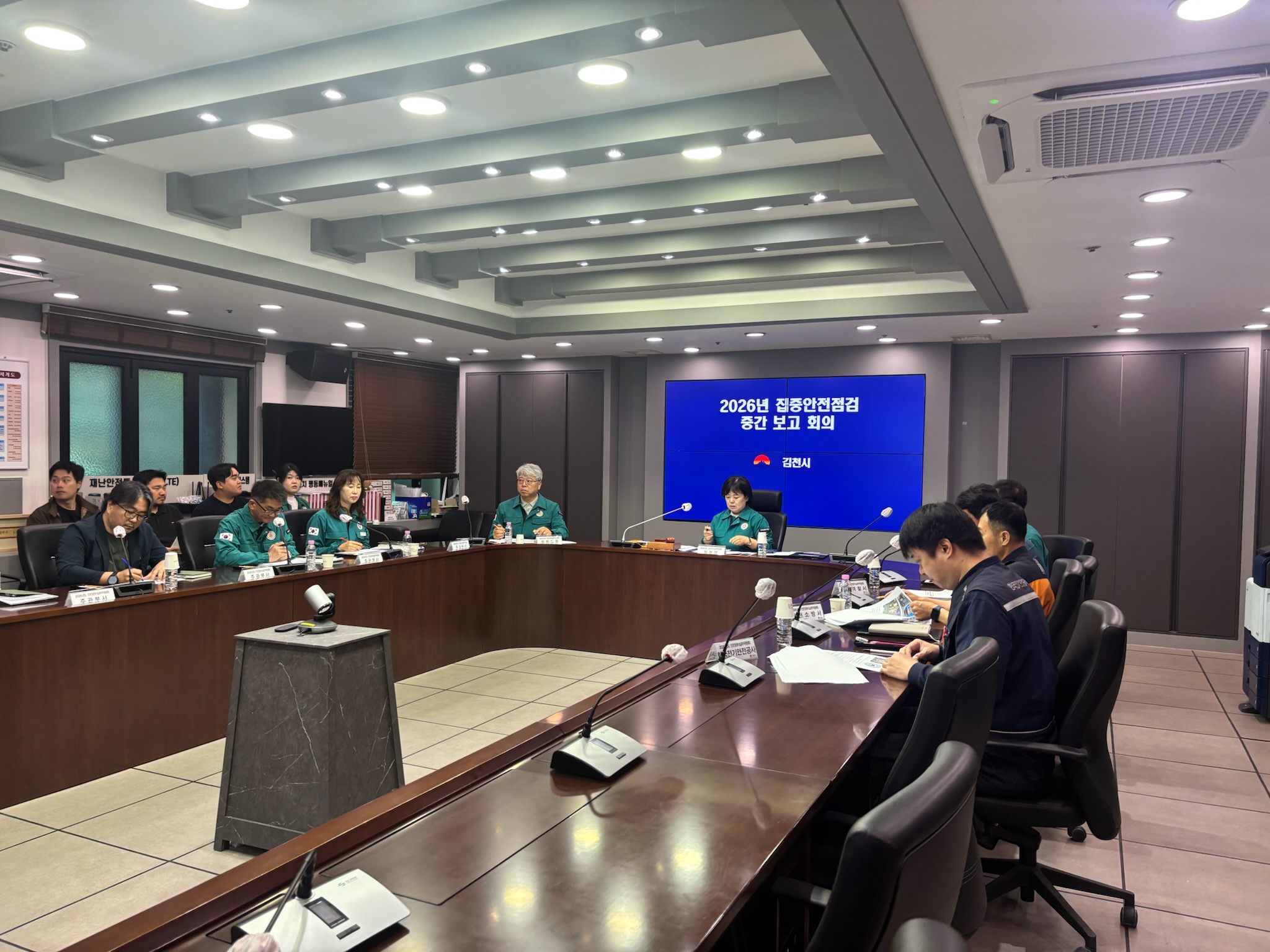 김천시, 2026년 집중안전점검 추진상황 보고회 개최