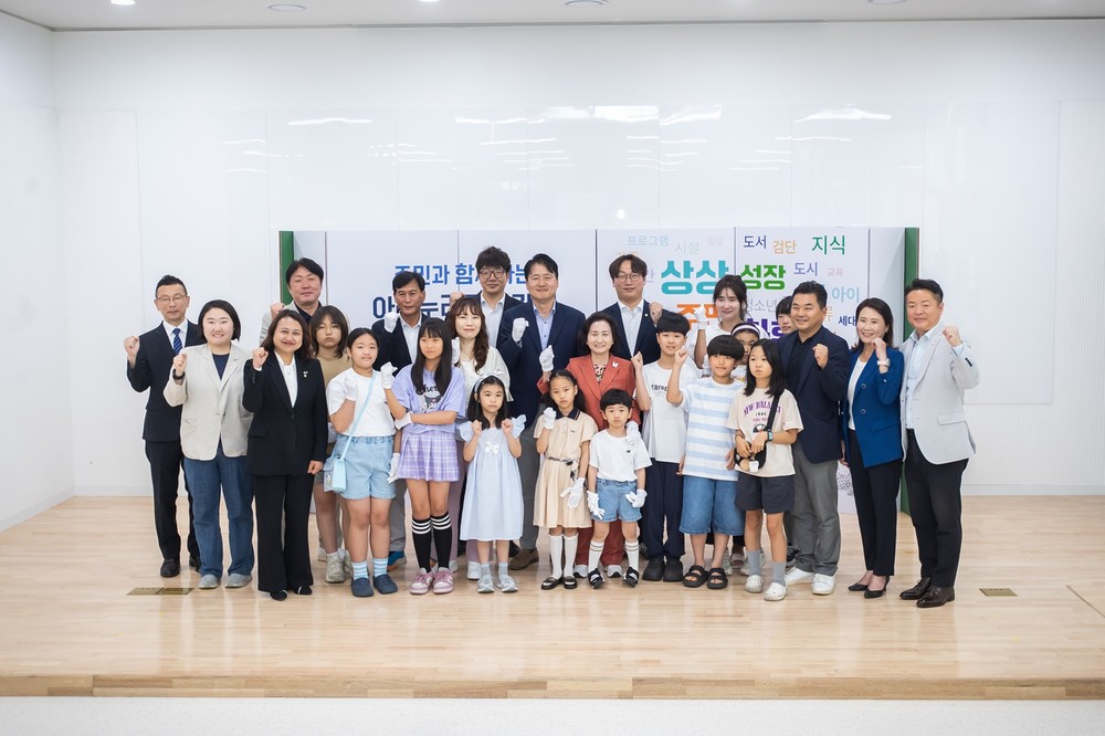 인천서구, 아라누리도서관 개관 기념행사 성황리 개최