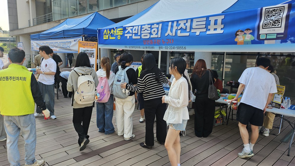 성북구, 「모두의 참여, 함께 만드는 결정」 2026년 주민총회 개최