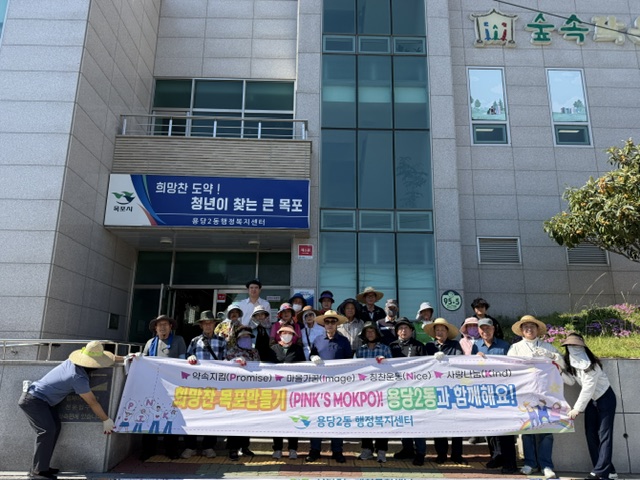 용당2동, 장마철 대비 거리 청결활동 실시