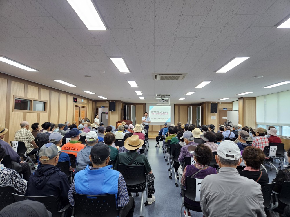 평산동 노인일자리사업 상반기 간담회 및 교육 실시