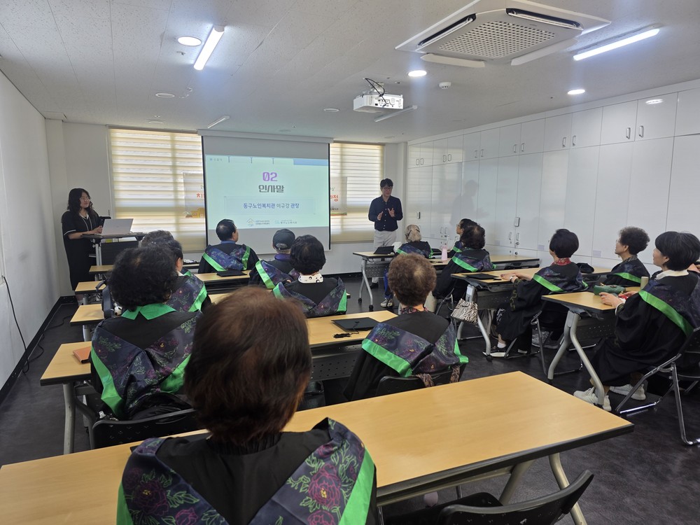 인천동구노인복지관, ‘치매예방 트레이너 교육 수료식’진행