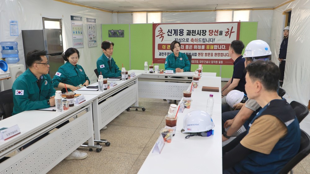과천시, 과천주공5단지 해체공사 앞두고 현장점검