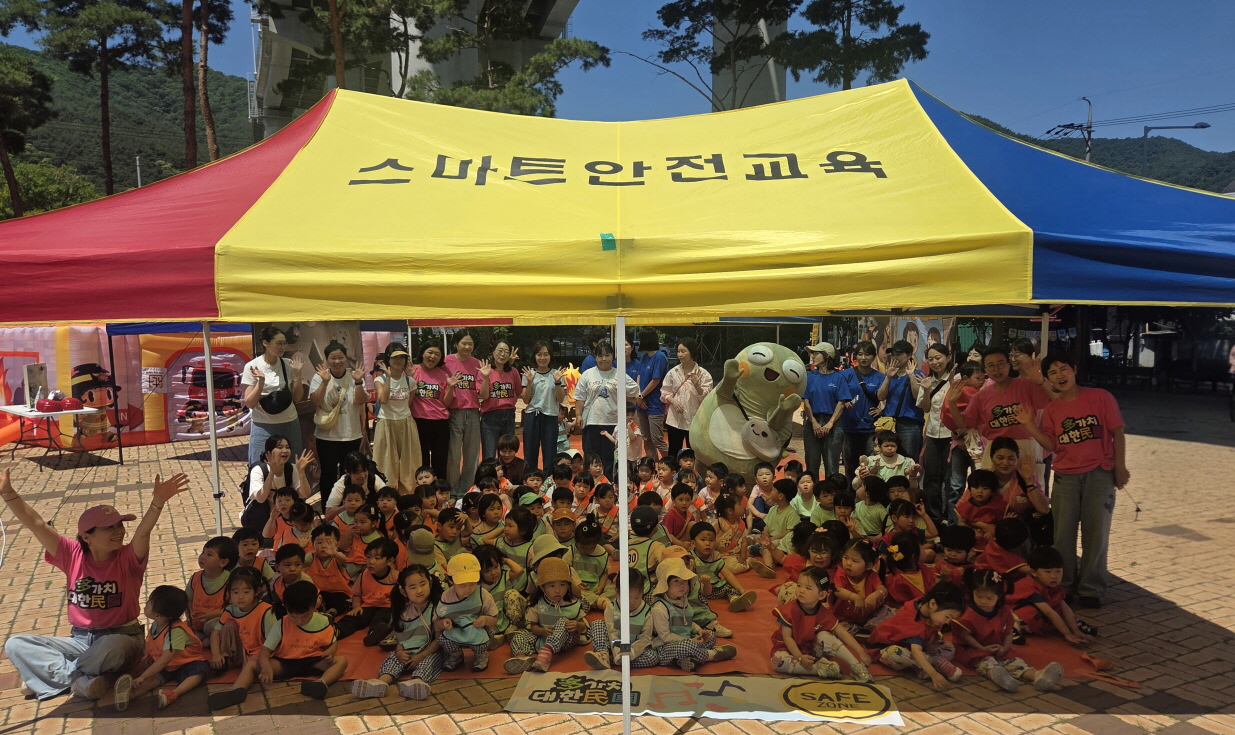 안전 배우고 자연 느끼고… 수성구 다가치보육 큰 호응