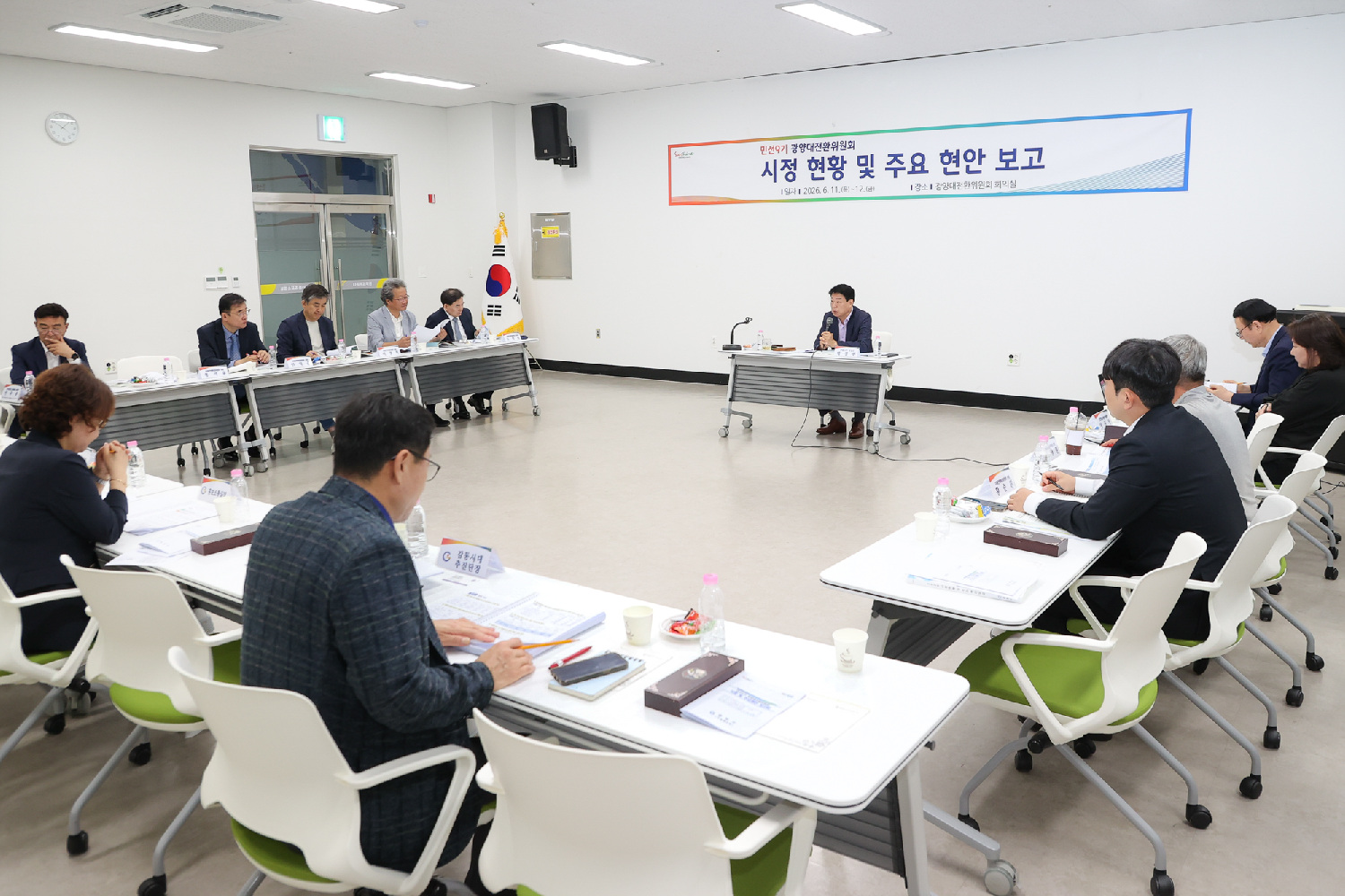 광양대전환위원회, 시정 전반 점검… 민선 9기 준비 본격화