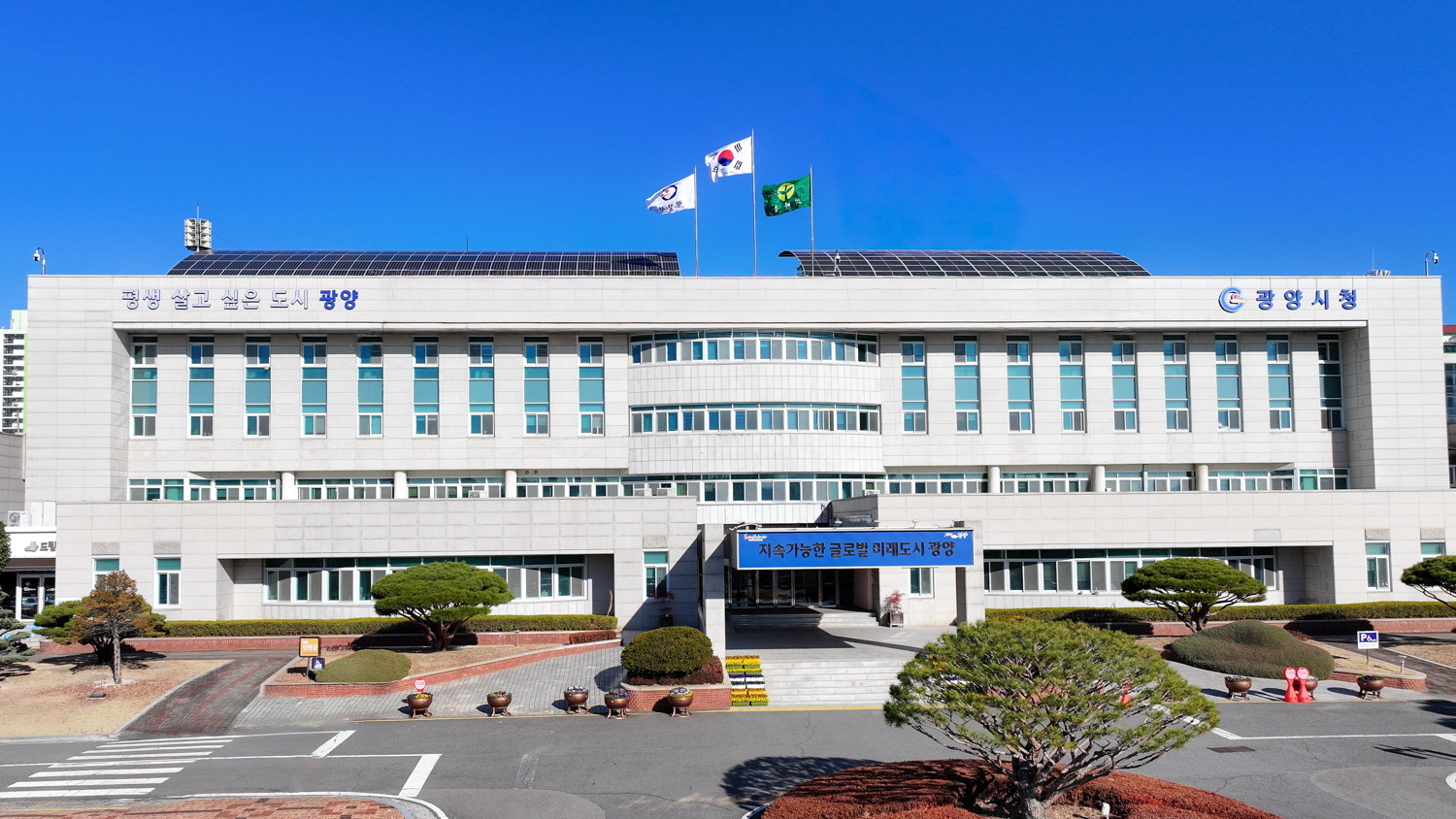 광양시, 유니세프 아동친화도시 상위단계 인증갱신 획득