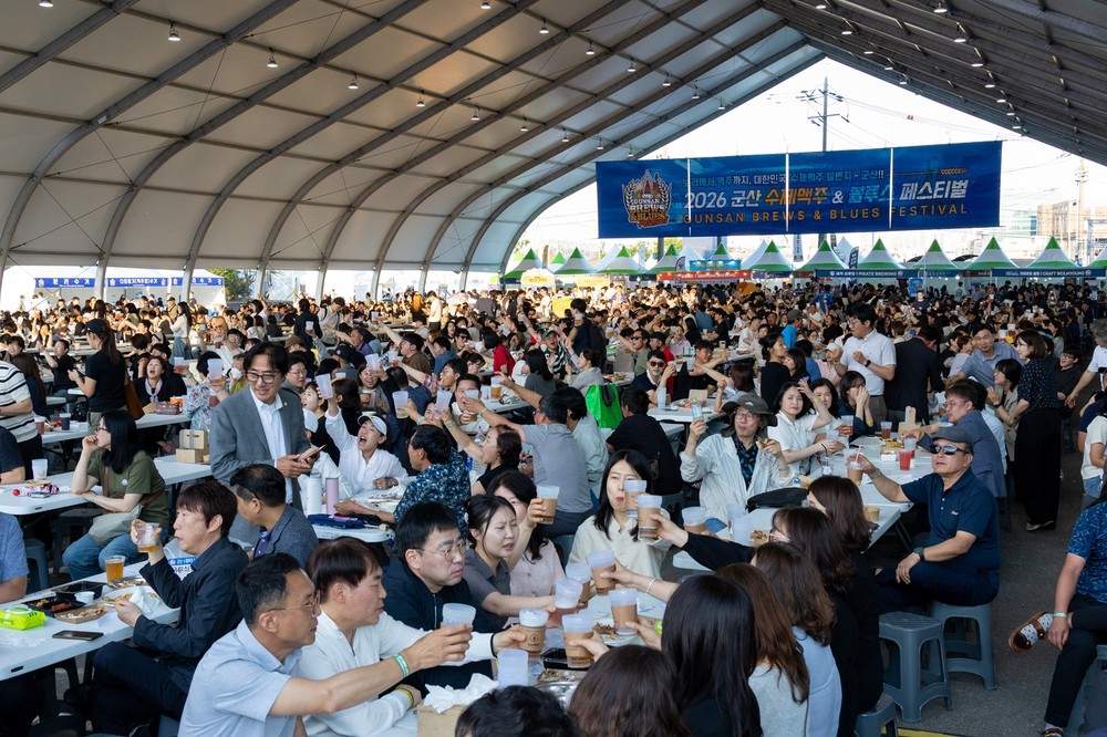 군산 수제맥주&블루스 페스티벌 성황리 폐막
