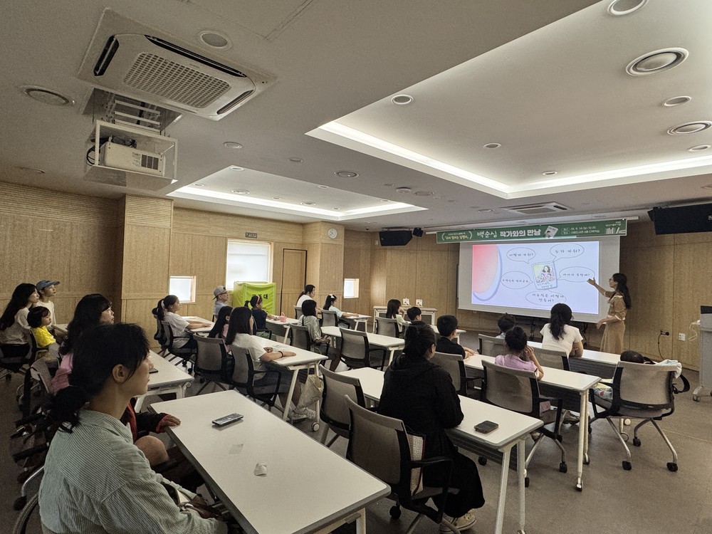 양산시립도서관, 백순심 작가와의 만남 성료