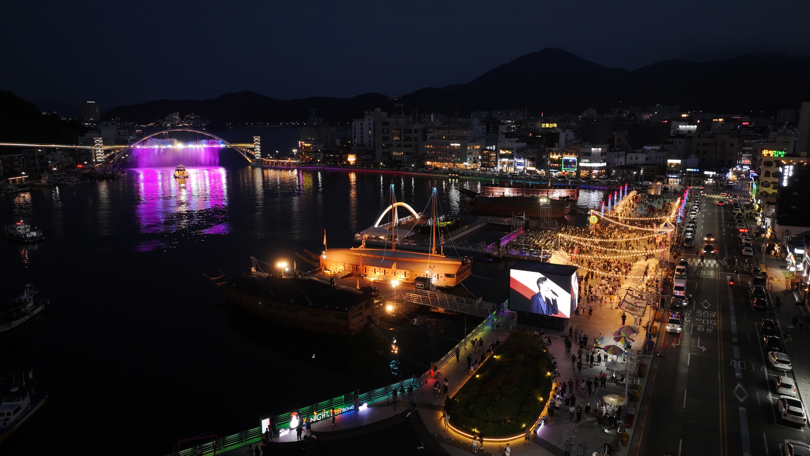 통영시, 2026 강구안 나이트 프린지 성료 미디어미항 강구안의 매력 빛났다.