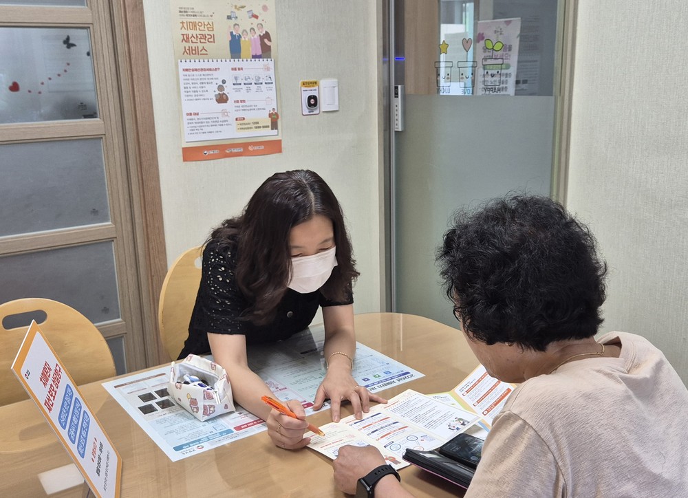 창녕군, 치매 환자 재산권 보호 상담창구 시범 운영